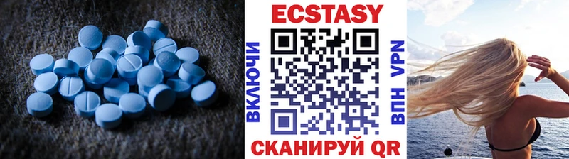 купить наркотики цена  Суздаль  Экстази 250 мг 
