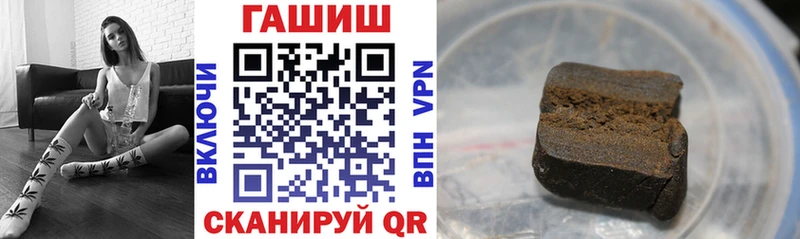 ГАШ Изолятор  цена наркотик  Суздаль 