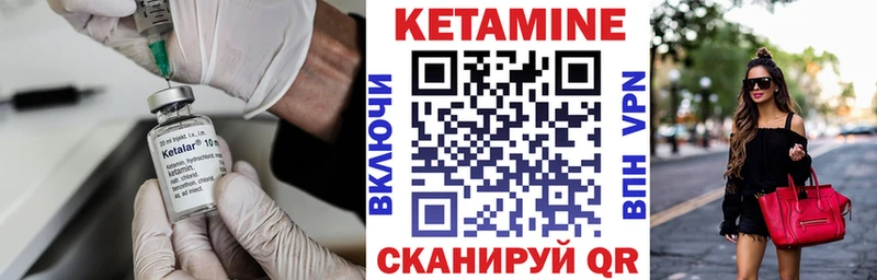 Кетамин ketamine  сколько стоит  kraken tor  Суздаль 