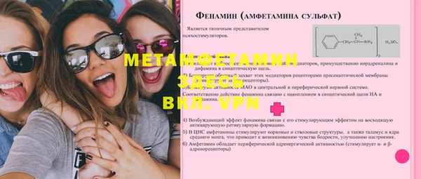 MESCALINE Магас