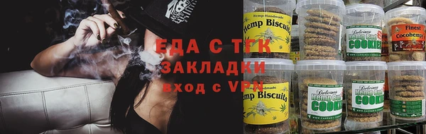 MESCALINE Магас
