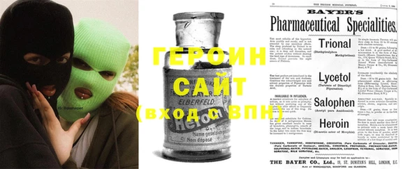 MESCALINE Магас