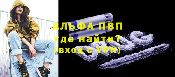 эйфоретик Рославль
