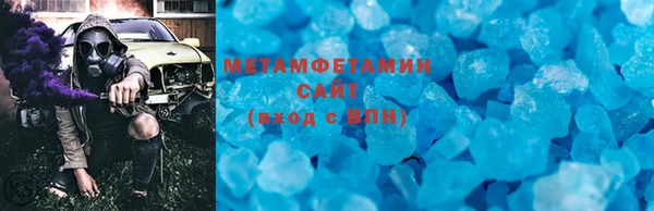 спиды Майский