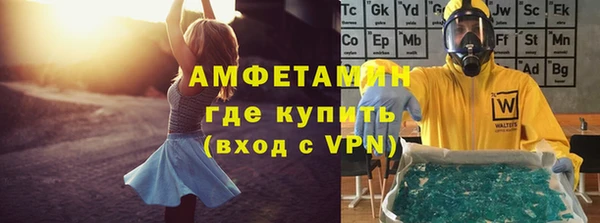 спиды Майский