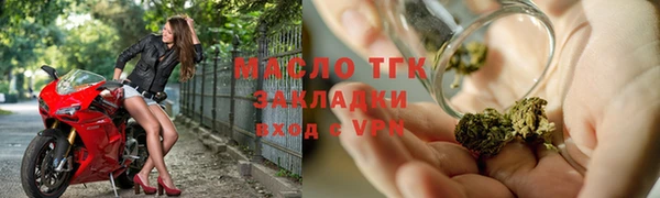 крисы Магадан