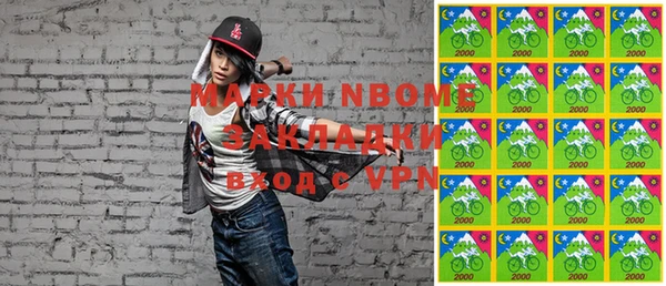 марки nbome Ростов