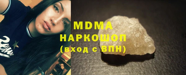 спиды Майский