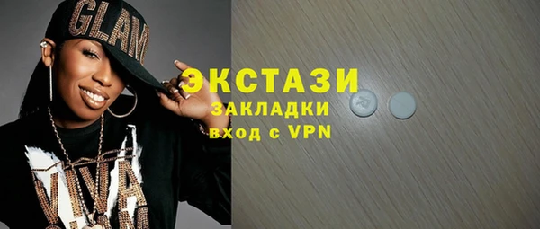 крисы Магадан