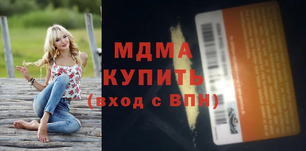 крисы Магадан