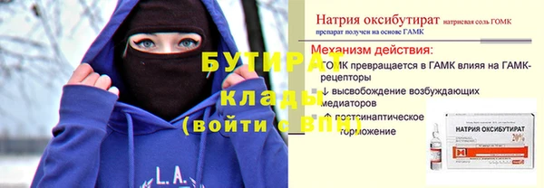 спиды Майский