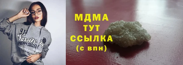 крисы Магадан