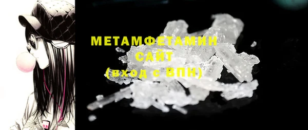 спиды Майский