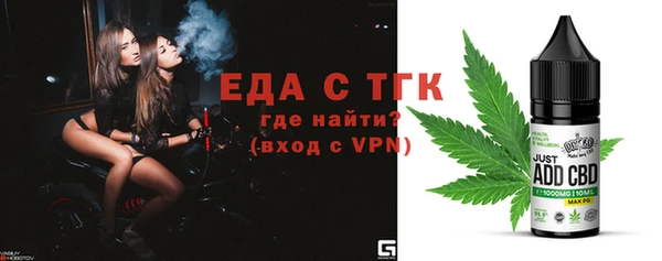 спиды Майский