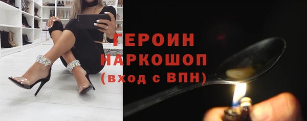 MESCALINE Магас