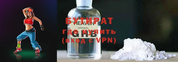 MESCALINE Магас