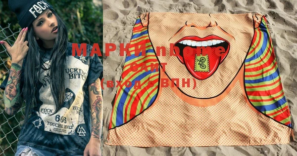 MESCALINE Магас