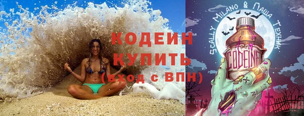 MESCALINE Магас