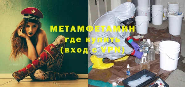 спиды Майский