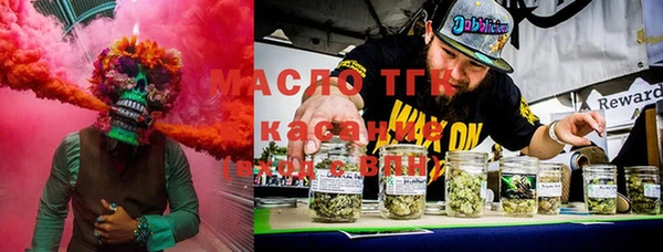 MESCALINE Магас