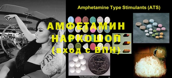 MESCALINE Магас