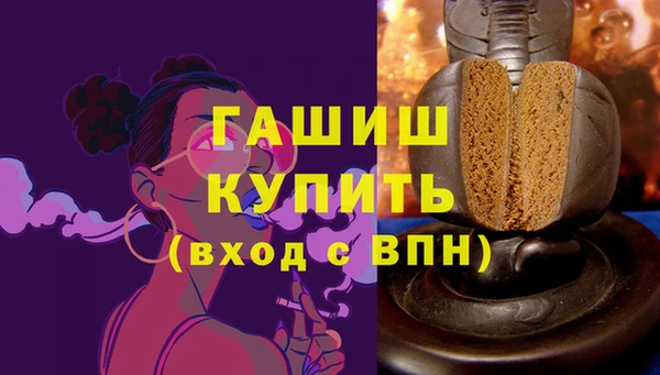 крисы Магадан