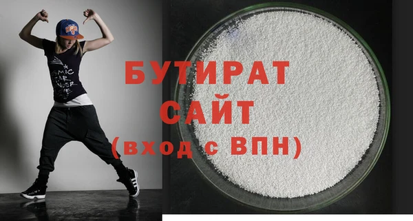 MESCALINE Магас