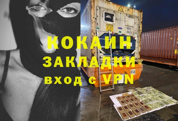 спиды Майский