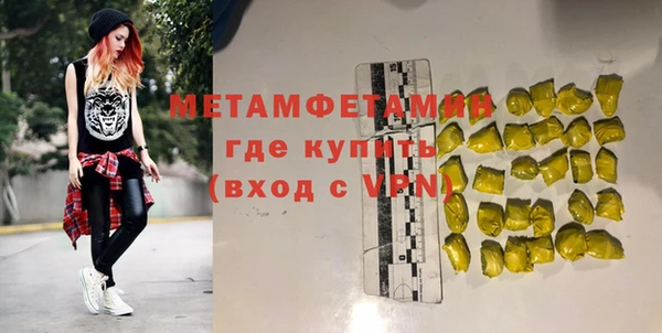 крисы Магадан
