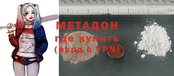 крисы Магадан