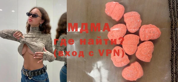 MESCALINE Магас