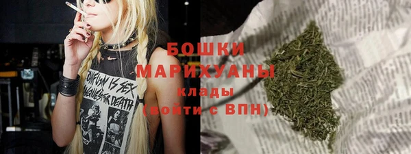 MESCALINE Магас