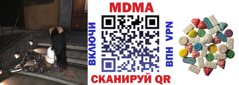 ссылка на мегу tor  Суздаль  MDMA crystal  купить  сайты 