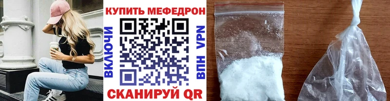 МЯУ-МЯУ мука  купить наркоту  Суздаль 