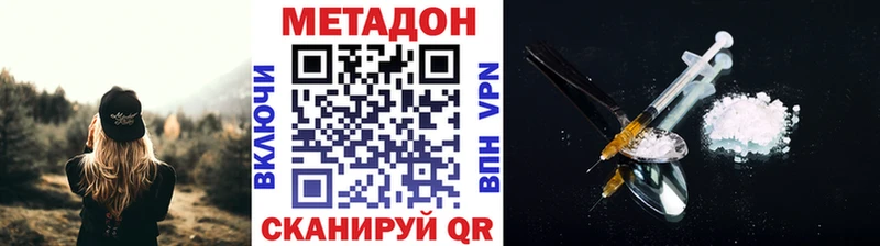 МЕТАДОН мёд  площадка телеграм  Суздаль 
